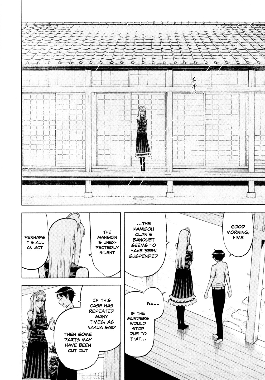 Kaibutsu Oujo Chapter 62 page 26 - Chapter 62: Princess Detective
