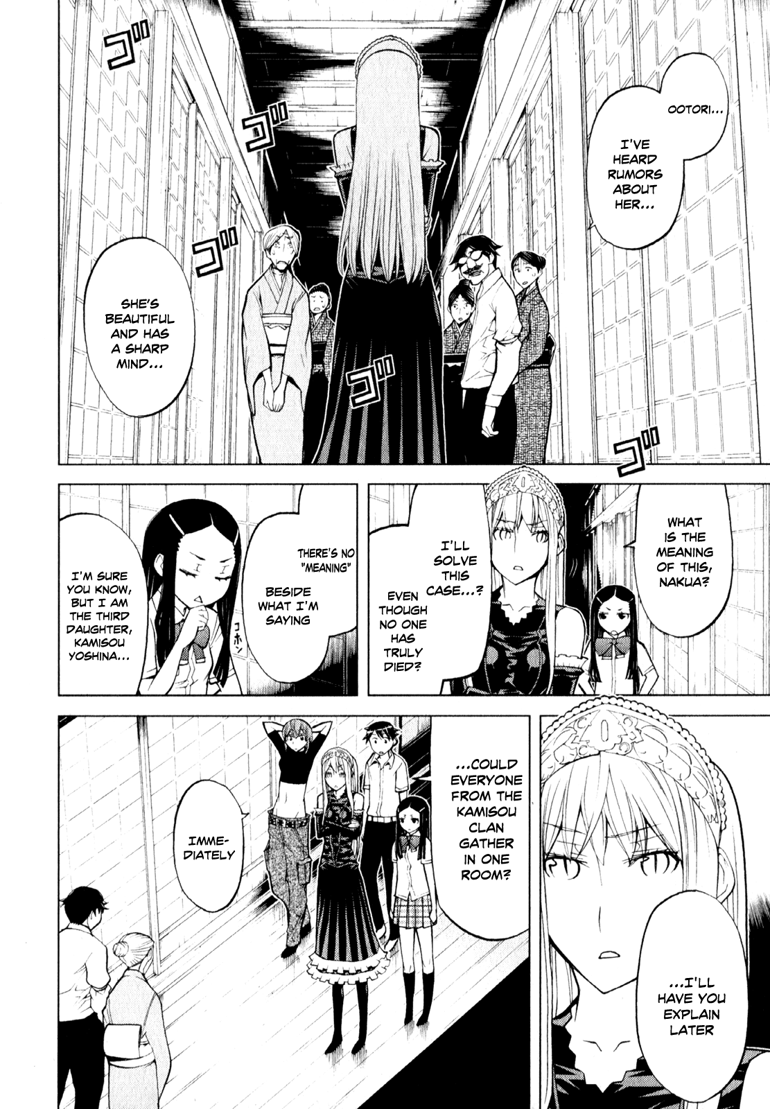 Kaibutsu Oujo Chapter 62 page 3 - Chapter 62: Princess Detective