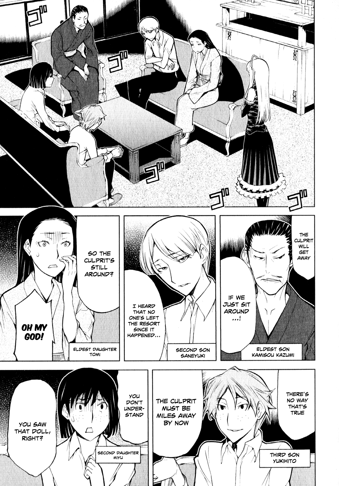 Kaibutsu Oujo Chapter 62 page 4 - Chapter 62: Princess Detective