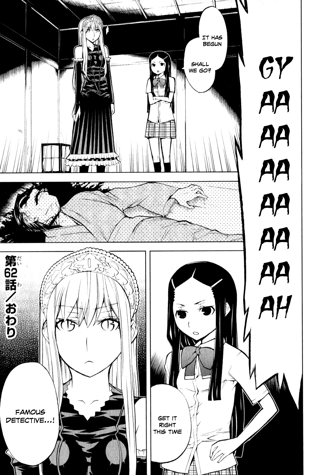 Kaibutsu Oujo Chapter 62 page 41 - Chapter 62: Princess Detective
