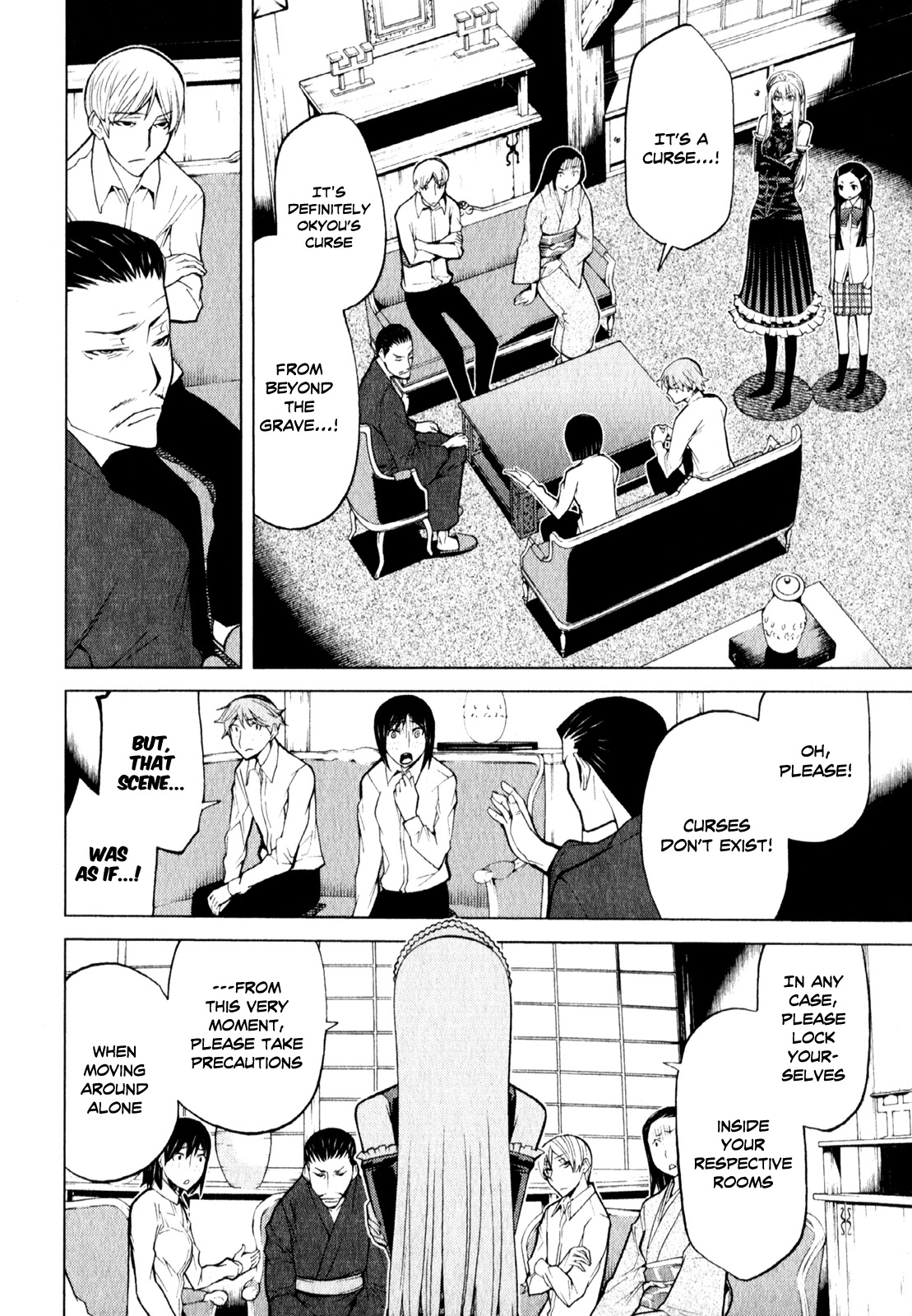 Kaibutsu Oujo Chapter 62 page 5 - Chapter 62: Princess Detective