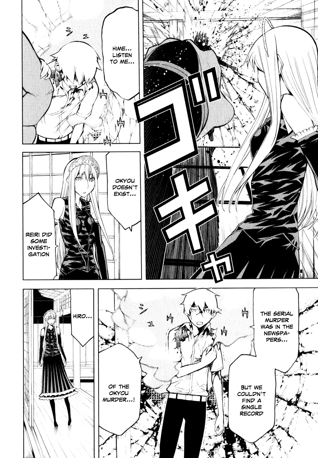 Kaibutsu Oujo Chapter 63 page 17 - Chapter 63: Princess Heavy Rotation