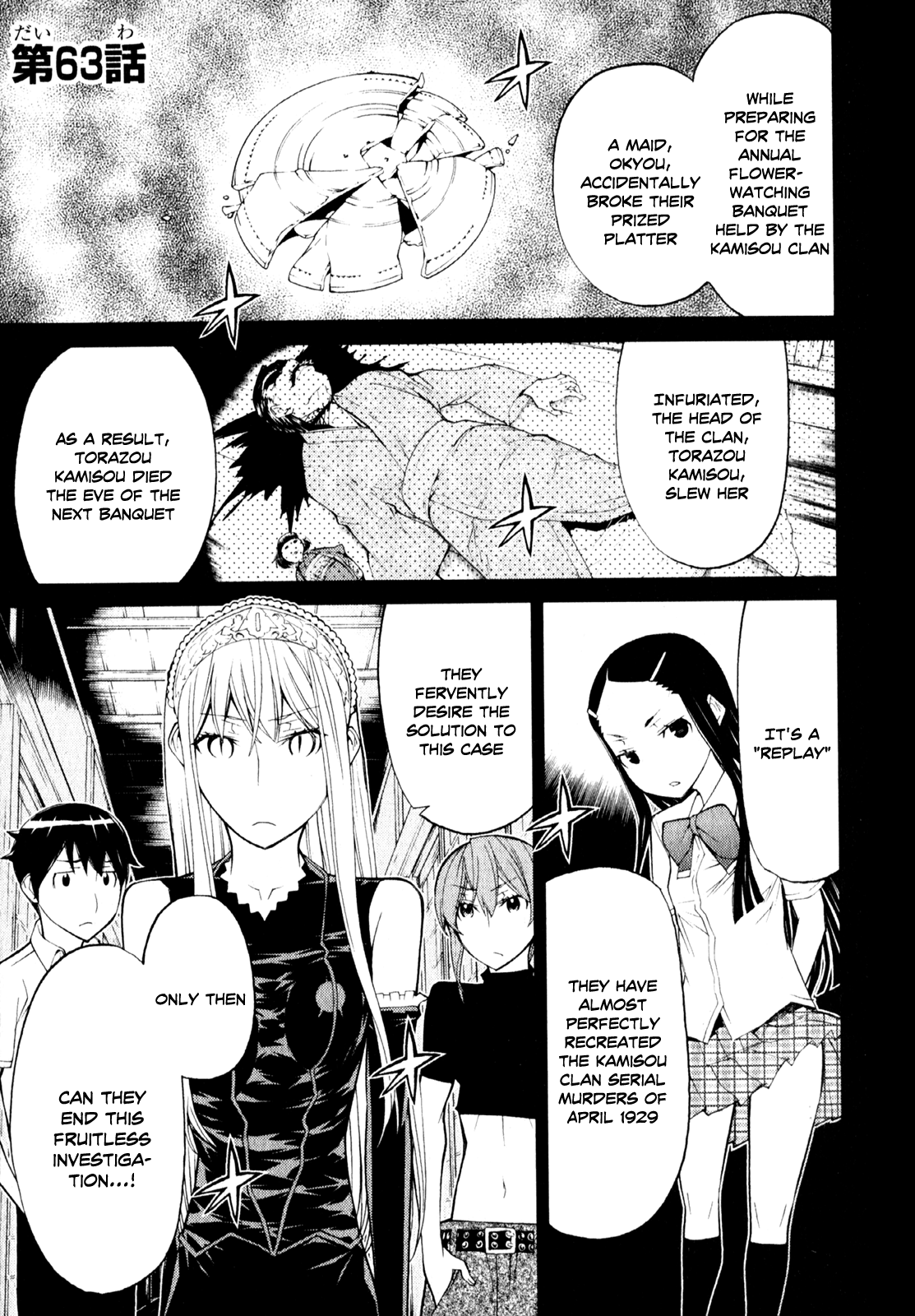 Kaibutsu Oujo Chapter 63 page 2 - Chapter 63: Princess Heavy Rotation