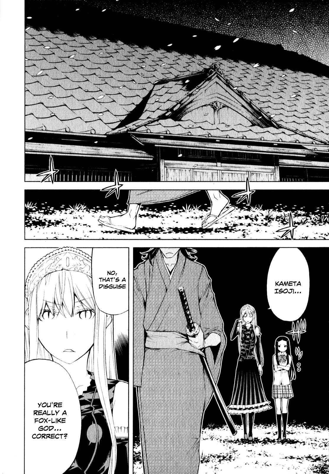 Kaibutsu Oujo Chapter 63 page 20 - Chapter 63: Princess Heavy Rotation