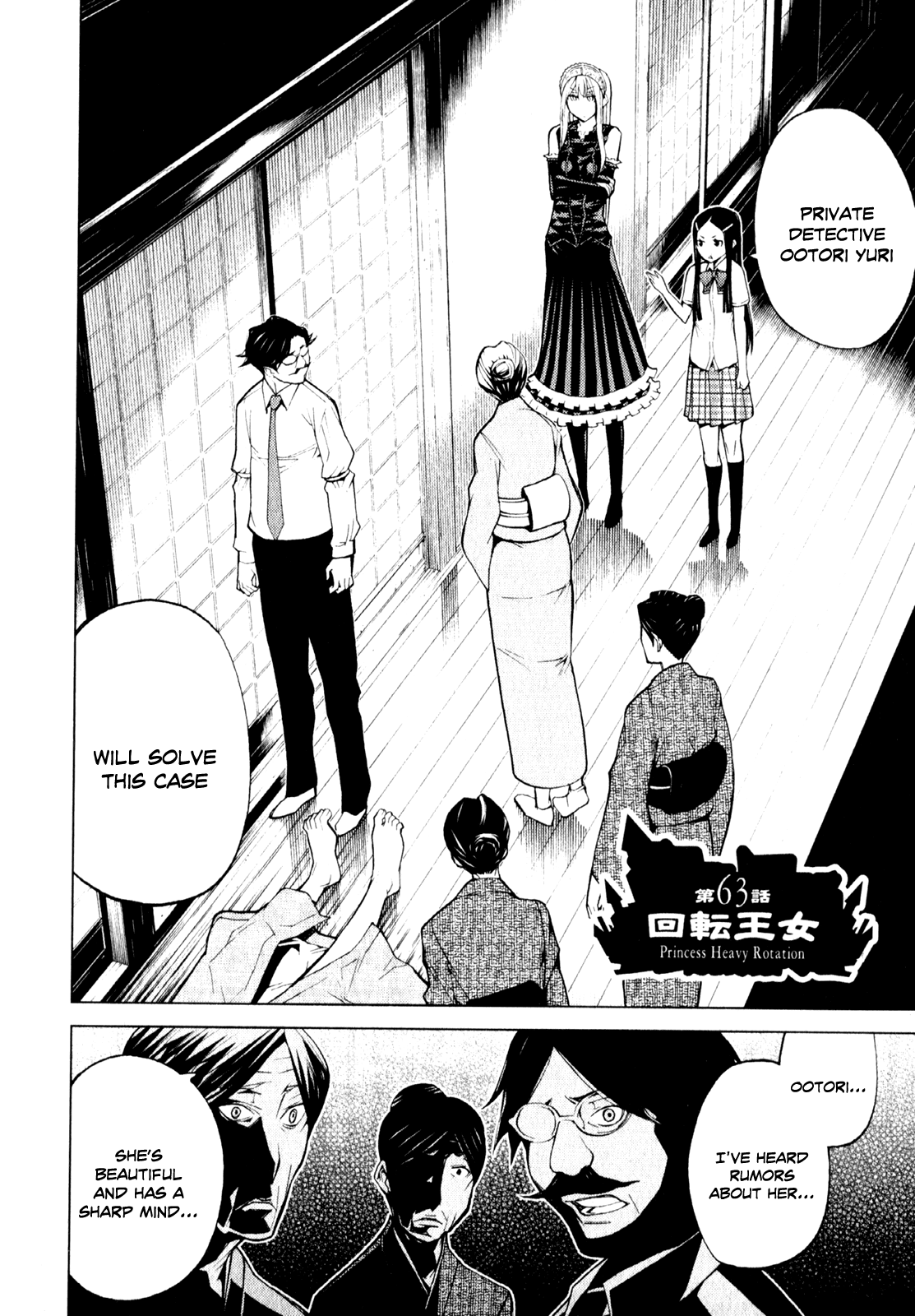 Kaibutsu Oujo Chapter 63 page 3 - Chapter 63: Princess Heavy Rotation