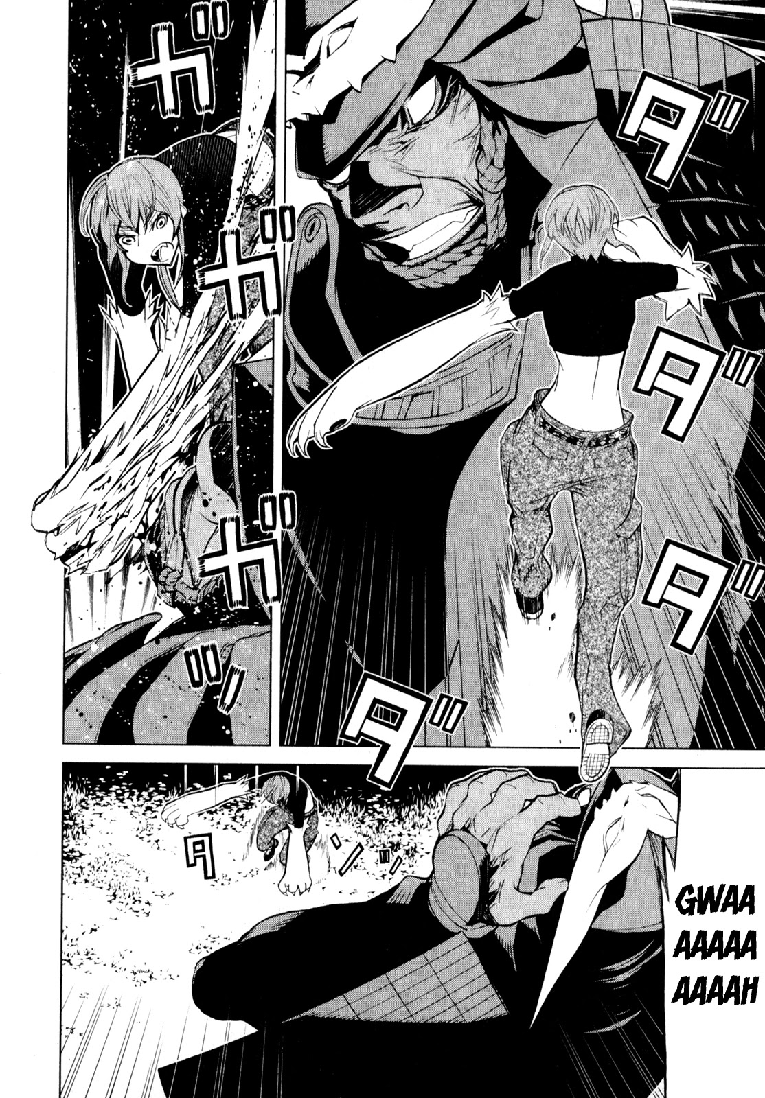 Kaibutsu Oujo Chapter 63 page 33 - Chapter 63: Princess Heavy Rotation