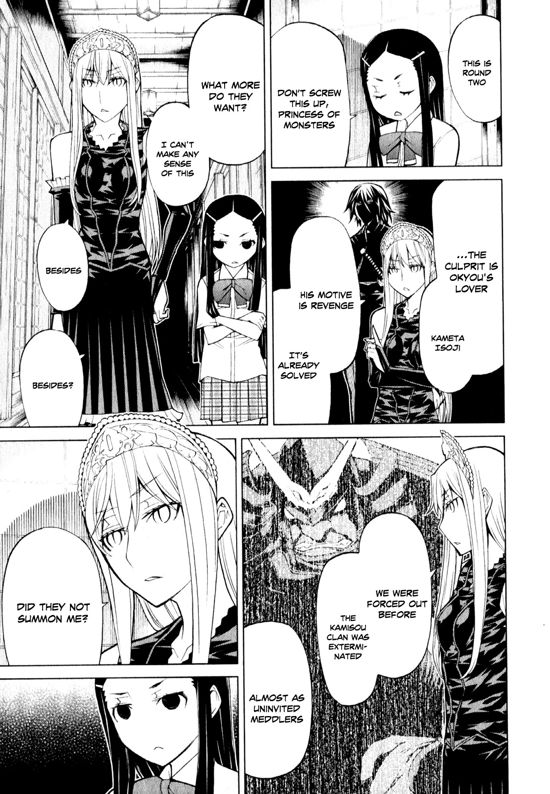 Kaibutsu Oujo Chapter 63 page 4 - Chapter 63: Princess Heavy Rotation