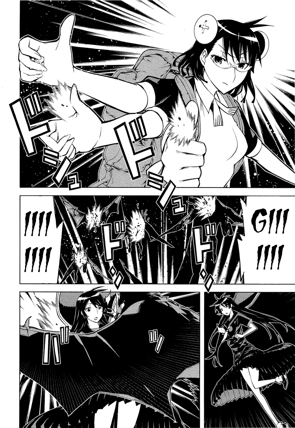 Kaibutsu Oujo Chapter 64 page 23 - Chapter 64: Princess Abyss