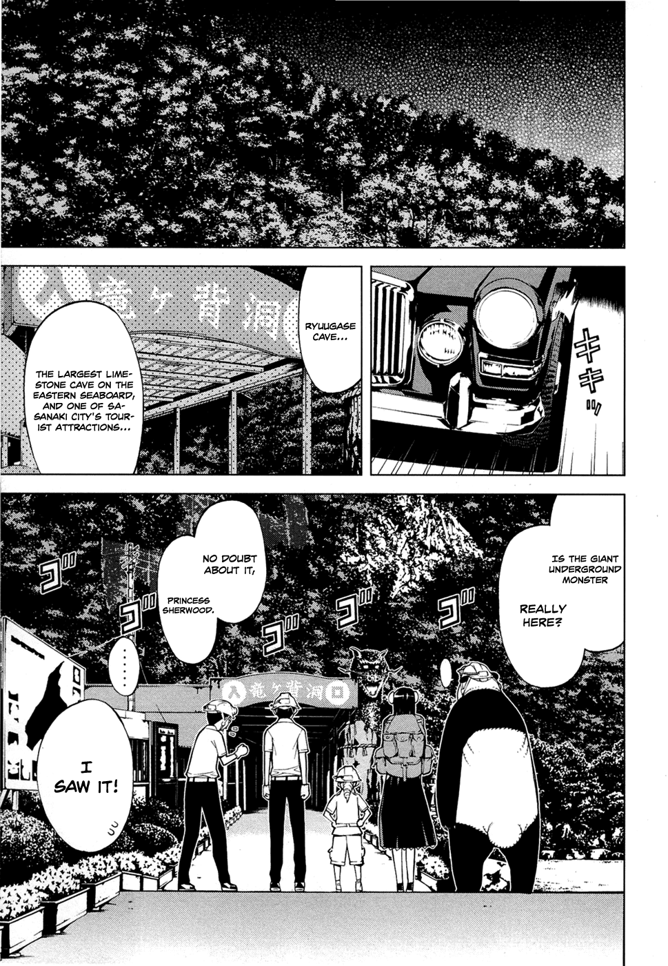 Kaibutsu Oujo Chapter 64 page 8 - Chapter 64: Princess Abyss