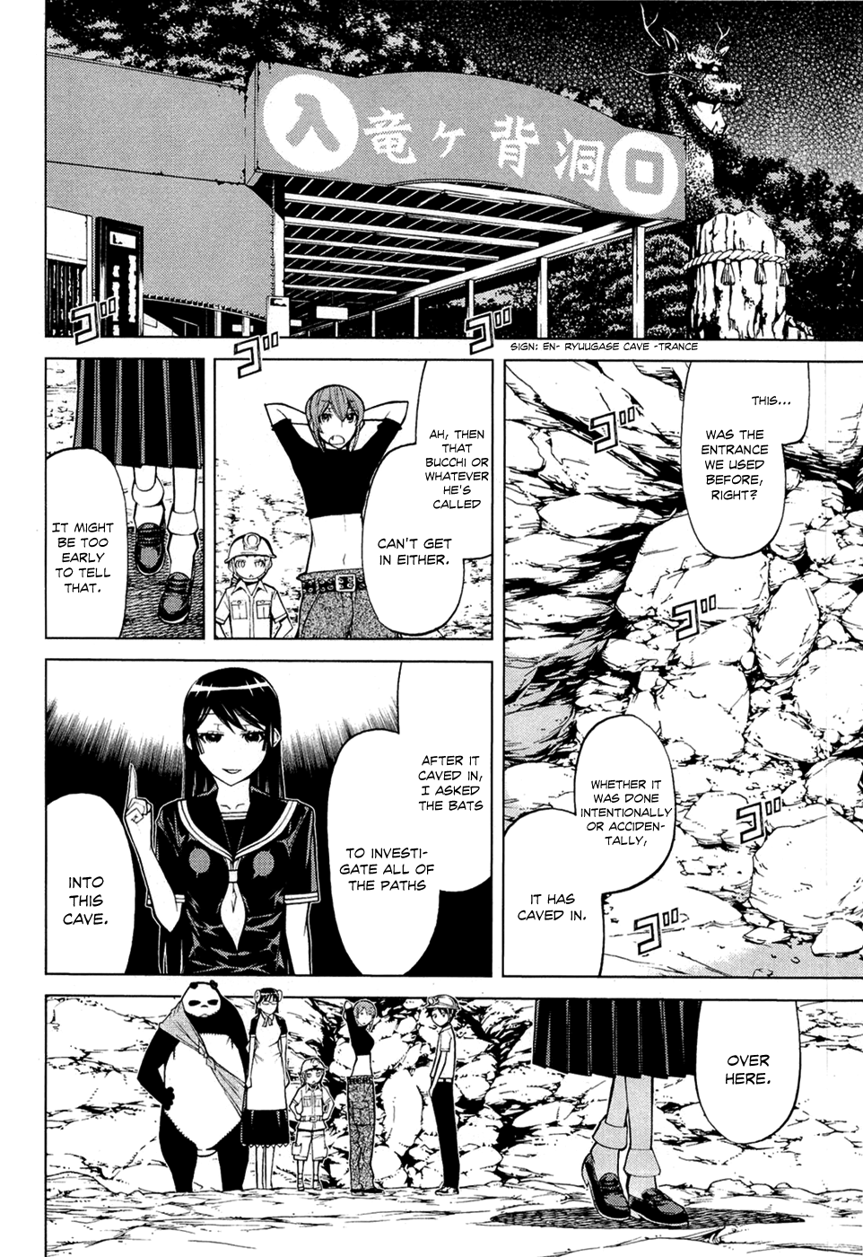 Kaibutsu Oujo Chapter 65 page 17 - Chapter 65: Princess Flying Saucer
