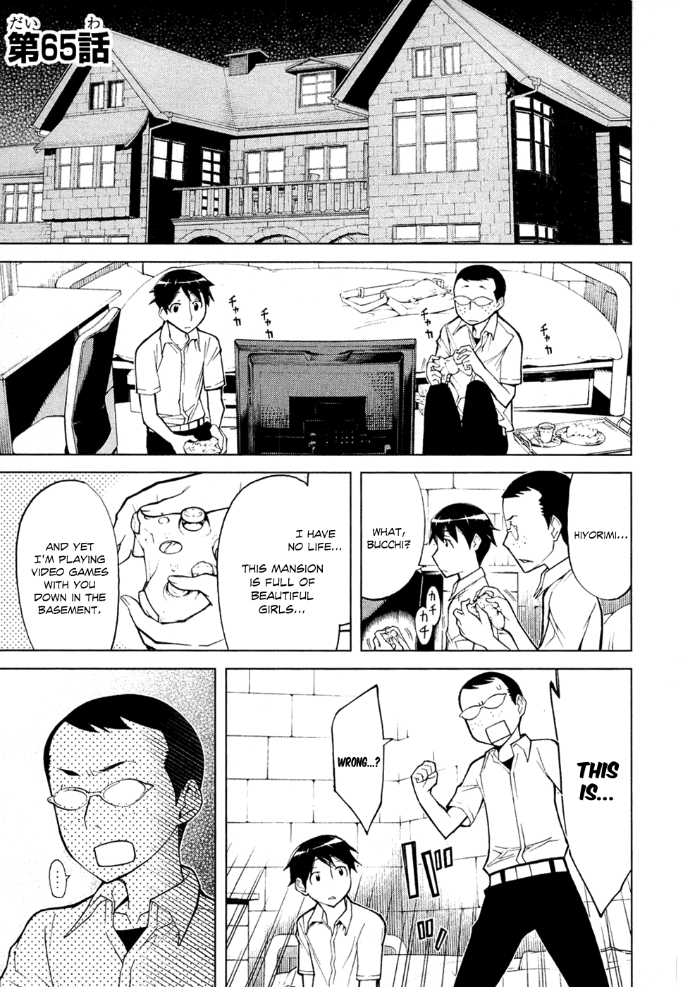 Kaibutsu Oujo Chapter 65 page 2 - Chapter 65: Princess Flying Saucer