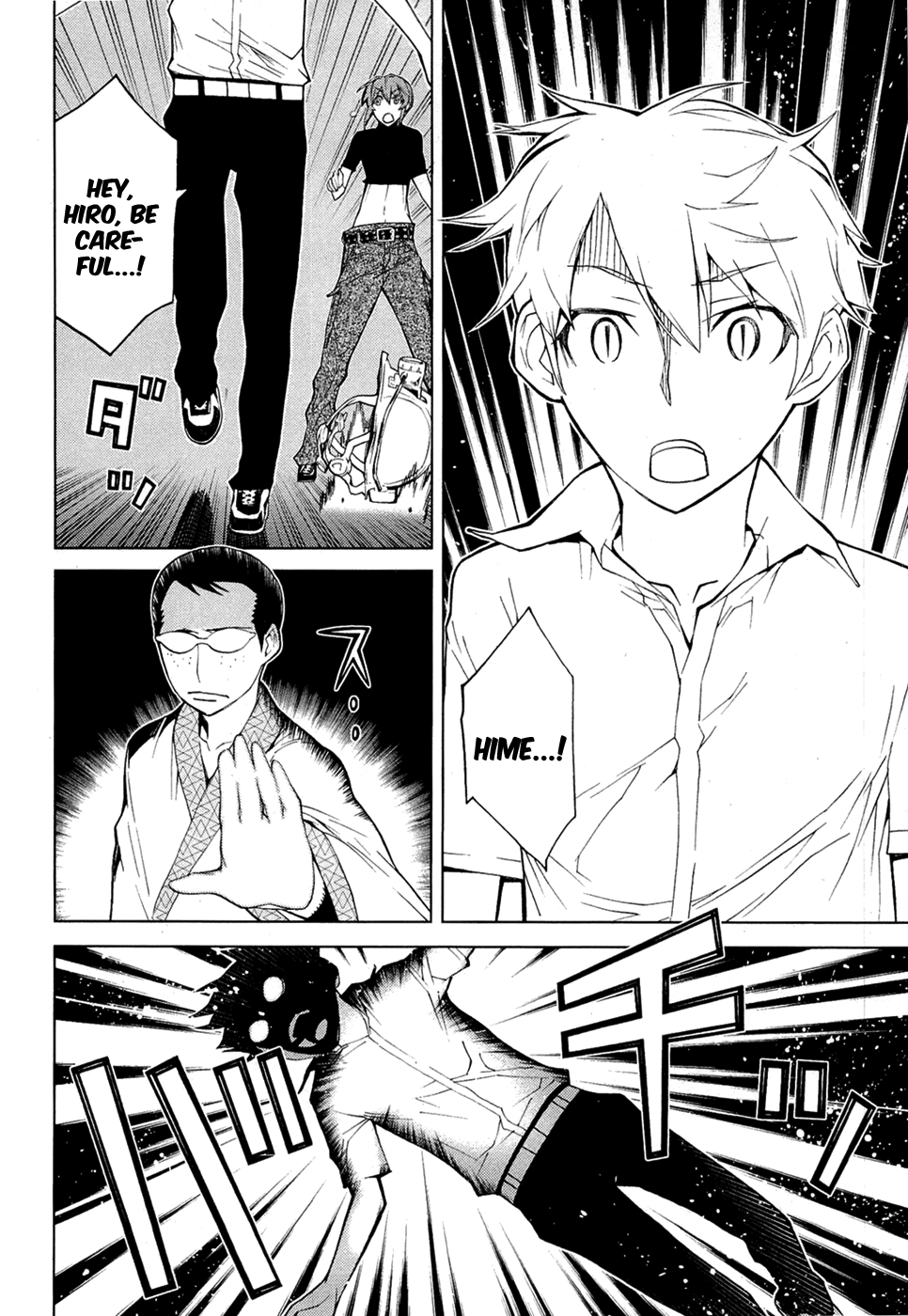 Kaibutsu Oujo Chapter 65 page 27 - Chapter 65: Princess Flying Saucer