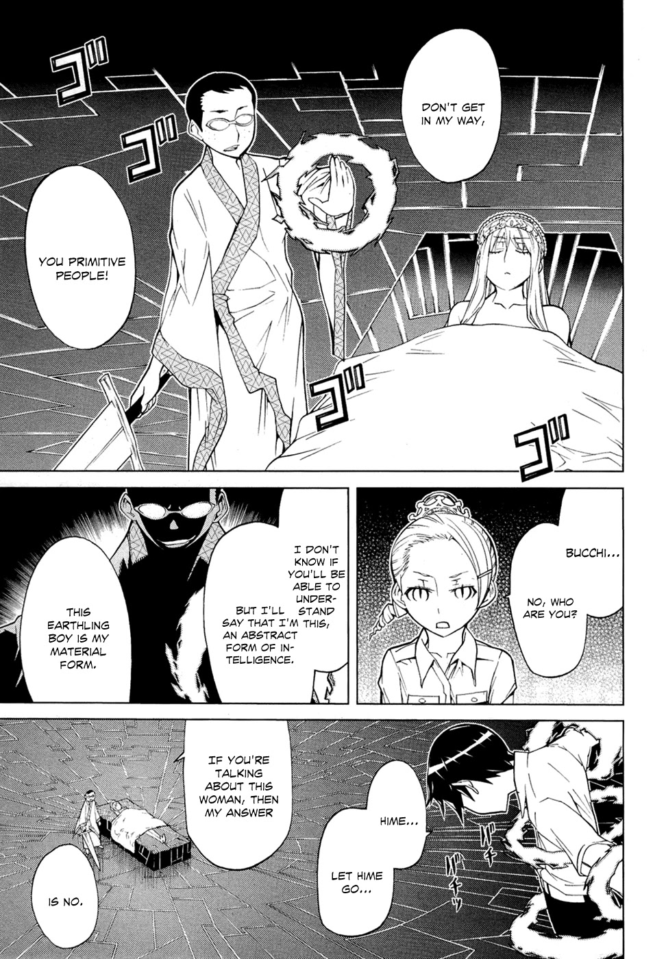 Kaibutsu Oujo Chapter 65 page 30 - Chapter 65: Princess Flying Saucer