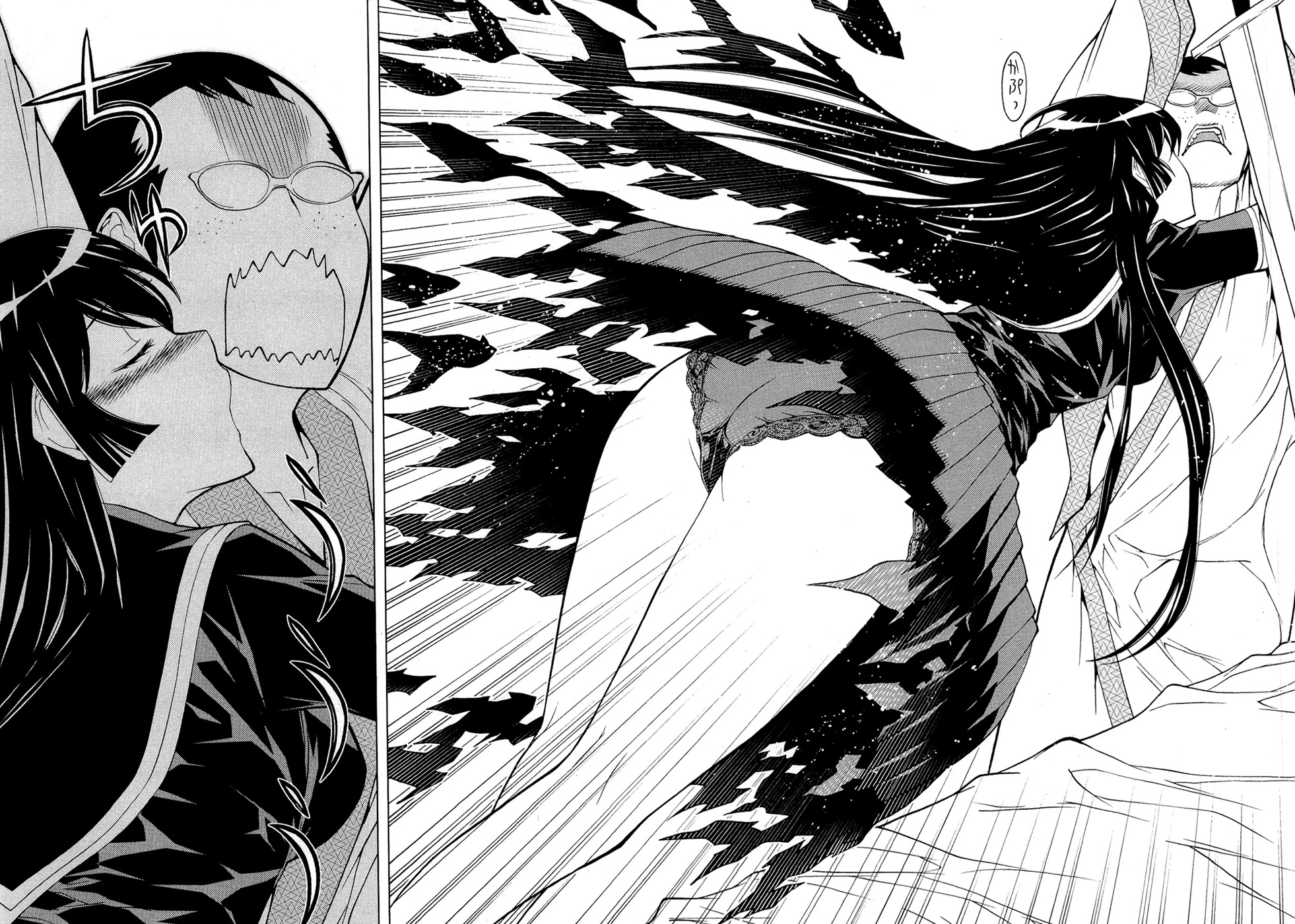 Kaibutsu Oujo Chapter 65 page 33 - Chapter 65: Princess Flying Saucer