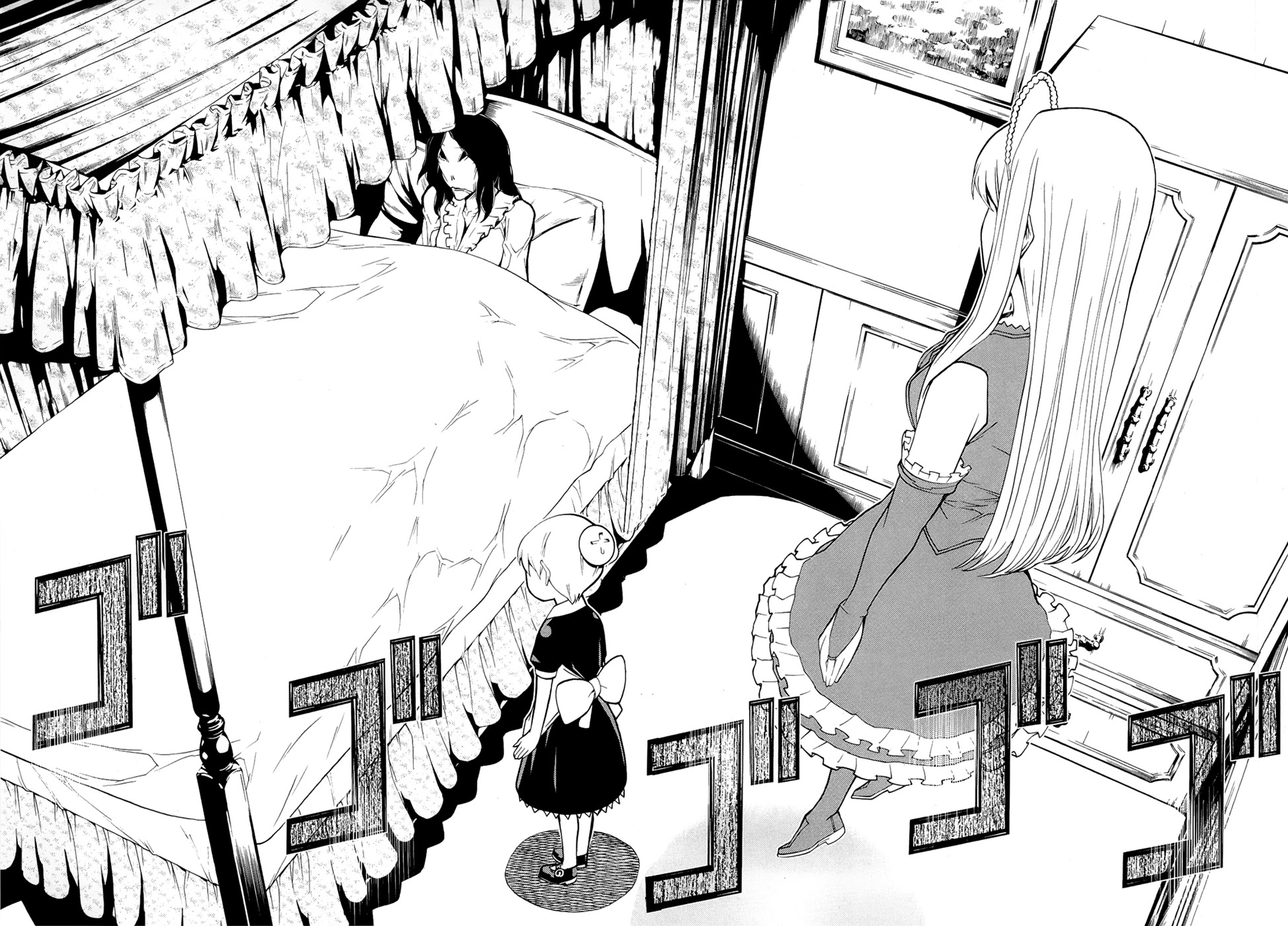 Kaibutsu Oujo Chapter 66 page 17 - Chapter 66: Princess Someone Else