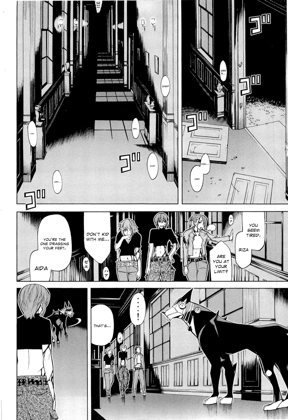 Kaibutsu Oujo Chapter 67 page 27 - Chapter 67: Princess Invasion + Omake