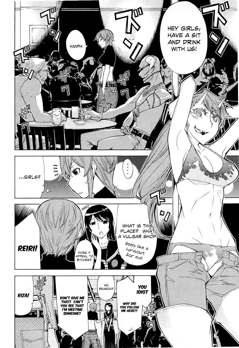 Kaibutsu Oujo Chapter 67 page 3 - Chapter 67: Princess Invasion + Omake