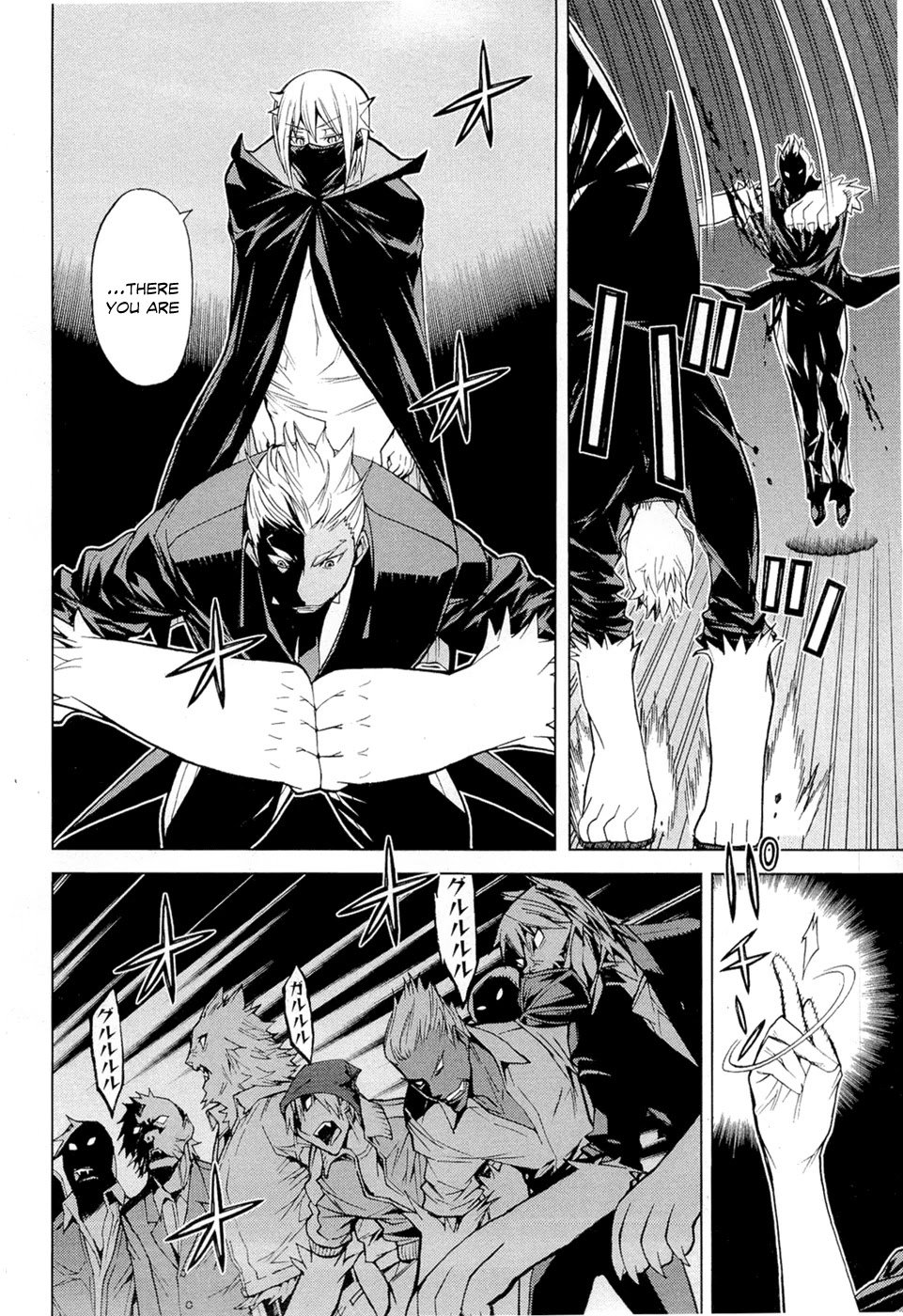 Kaibutsu Oujo Chapter 67 page 39 - Chapter 67: Princess Invasion + Omake