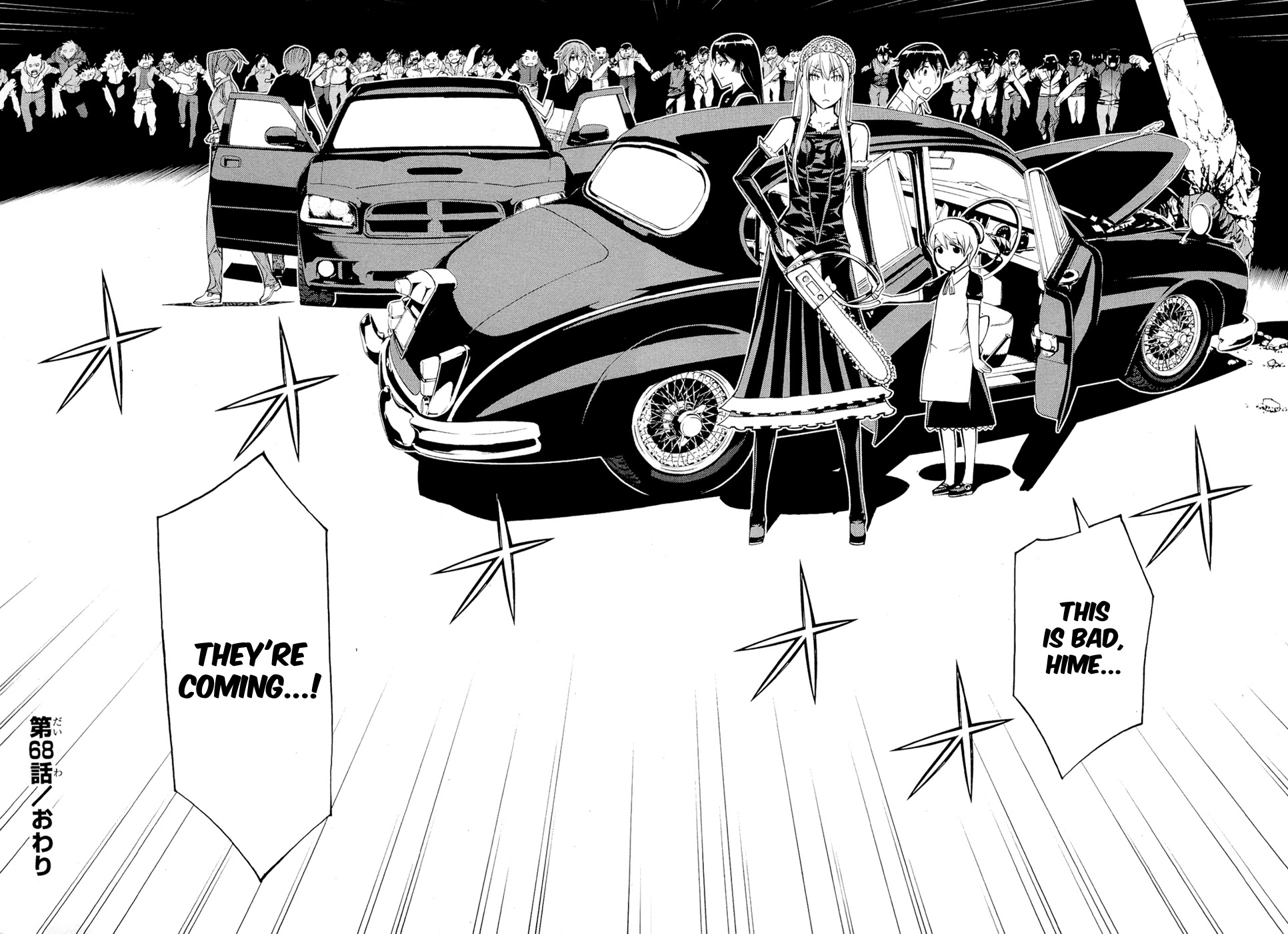 Kaibutsu Oujo Chapter 68 page 43 - Chapter 68: Princess Mixture