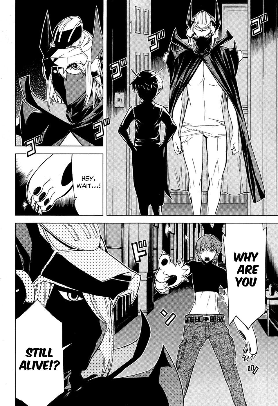 Kaibutsu Oujo Chapter 69 page 17 - Chapter 69: Princess Appearance