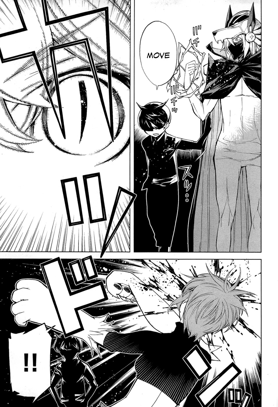 Kaibutsu Oujo Chapter 69 page 18 - Chapter 69: Princess Appearance