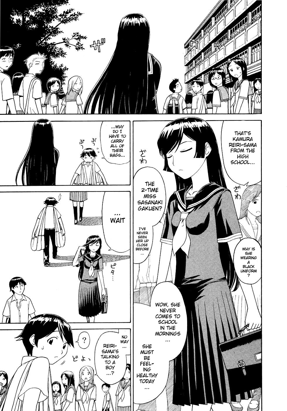 Kaibutsu Oujo Chapter 7 page 1 - Chapter 7: Princess Blood