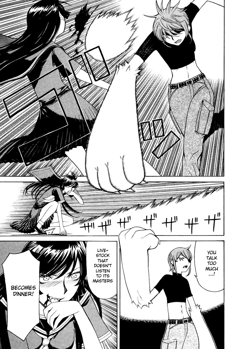 Kaibutsu Oujo Chapter 7 page 17 - Chapter 7: Princess Blood