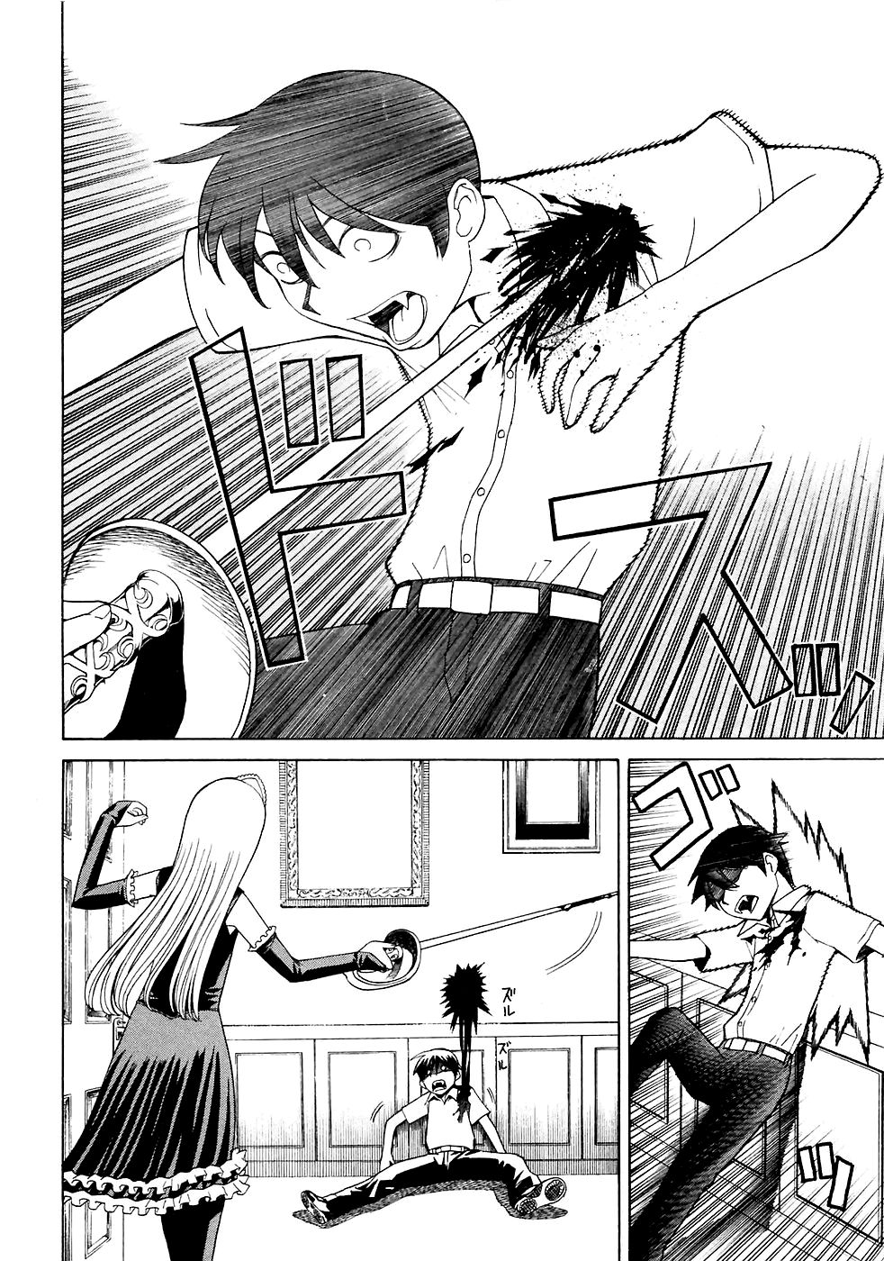 Kaibutsu Oujo Chapter 7 page 20 - Chapter 7: Princess Blood