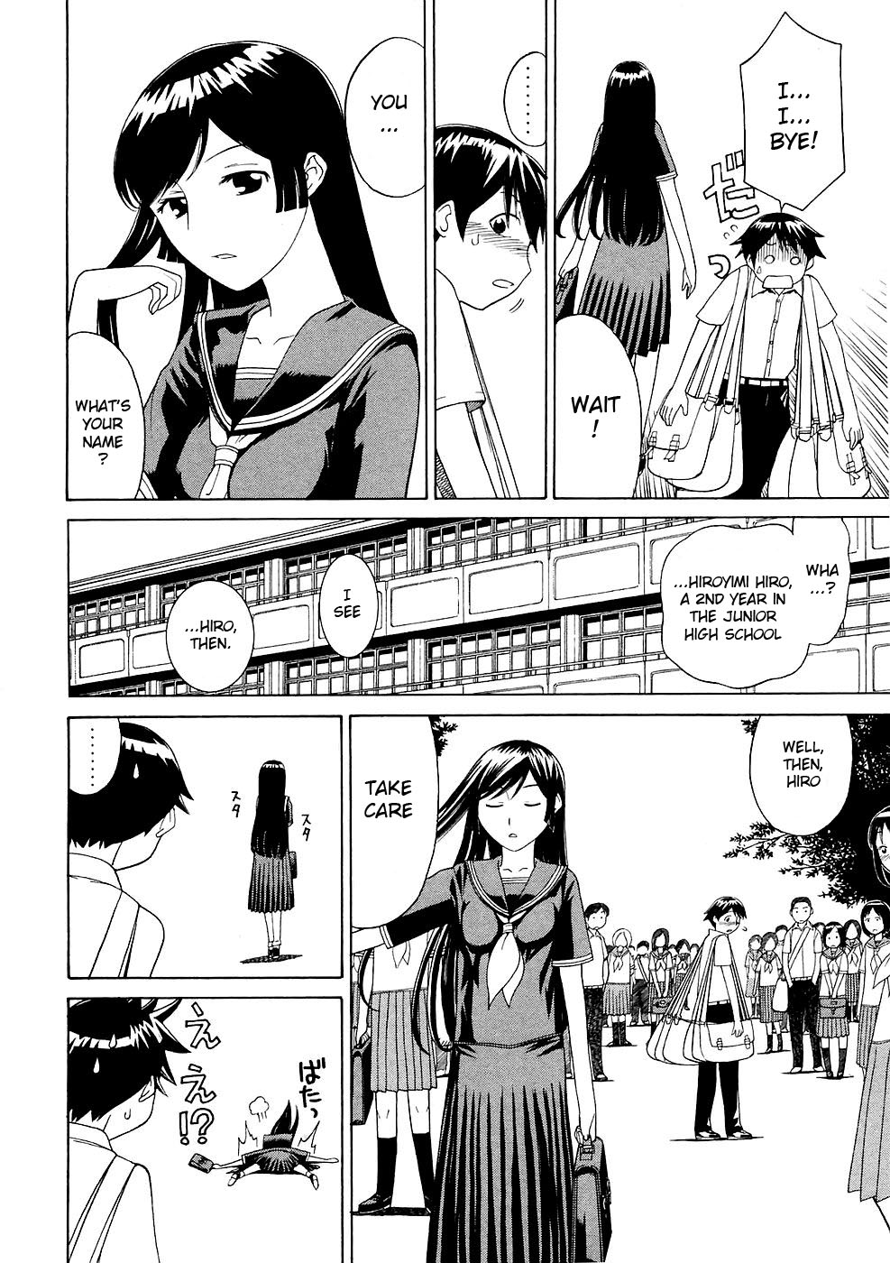 Kaibutsu Oujo Chapter 7 page 4 - Chapter 7: Princess Blood