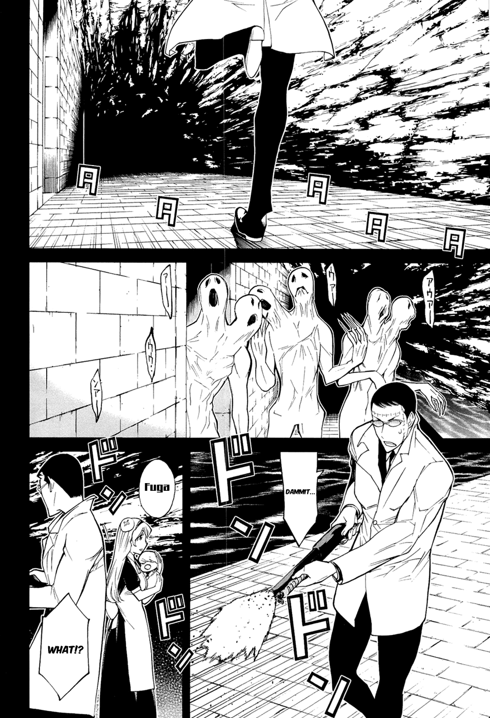 Kaibutsu Oujo Chapter 70 page 15 - Chapter 70: Princess Conference