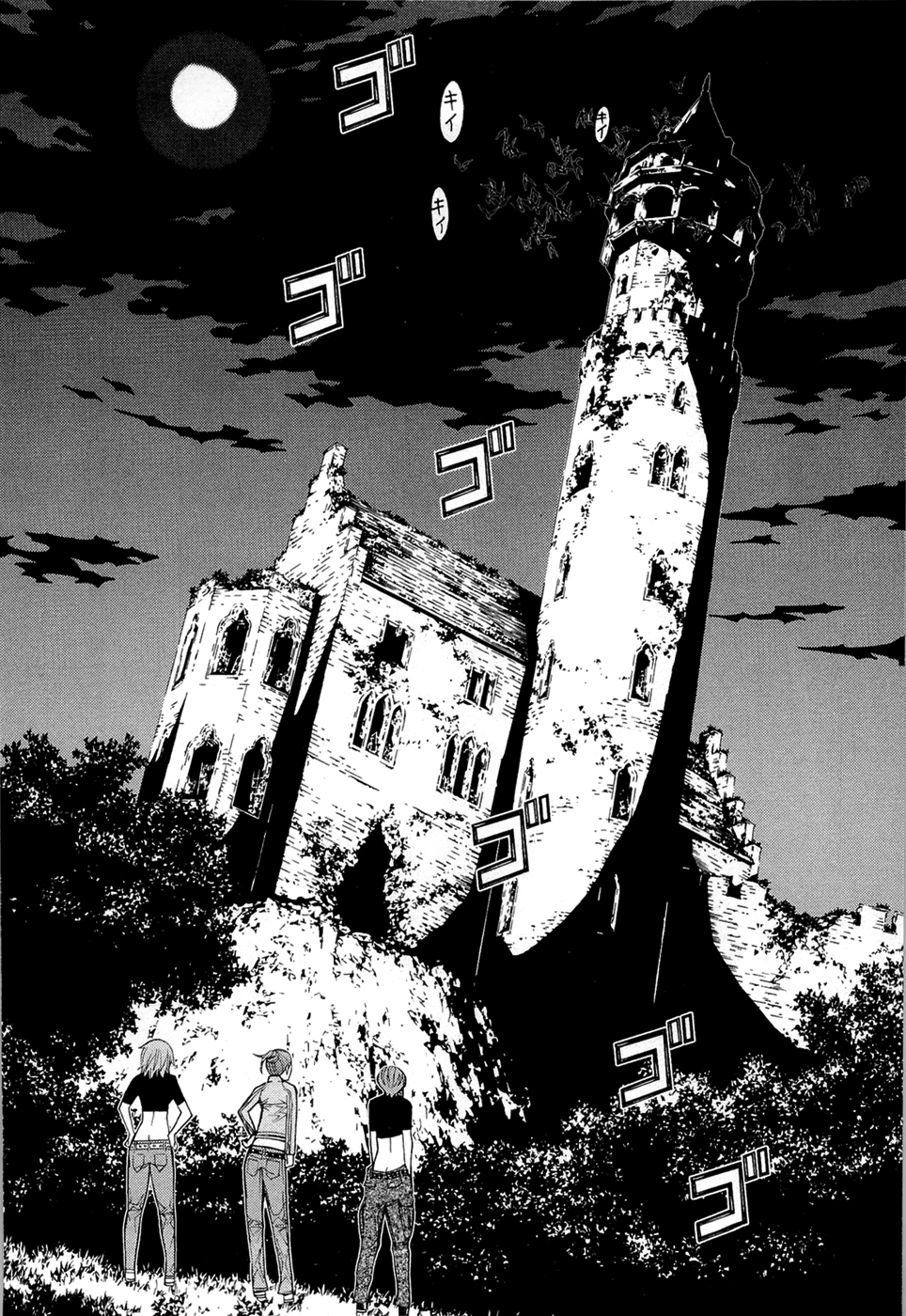 Kaibutsu Oujo Chapter 70 page 38 - Chapter 70: Princess Conference