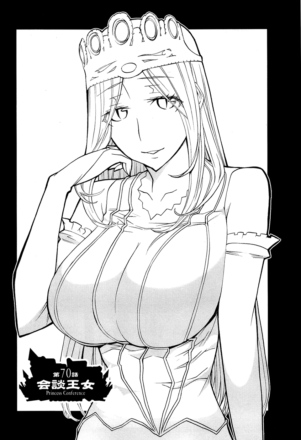Kaibutsu Oujo Chapter 70 page 5 - Chapter 70: Princess Conference