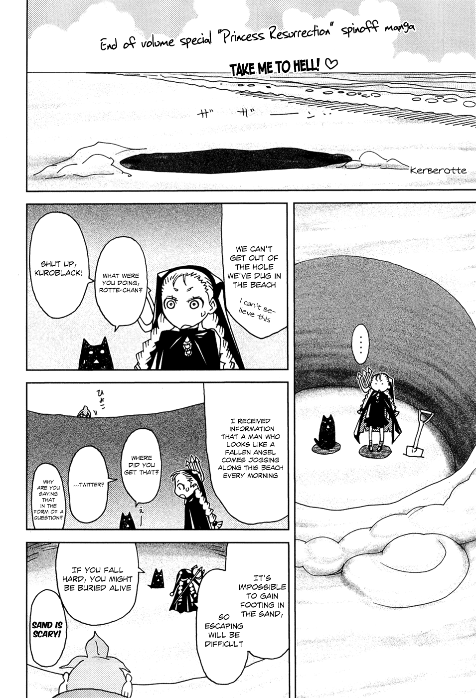 Kaibutsu Oujo Chapter 71.5 page 1 - Chapter 71.5