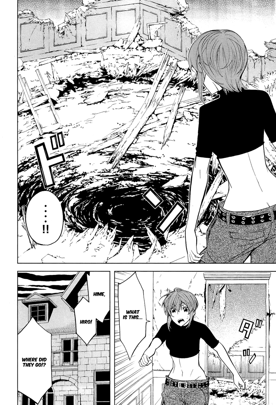 Kaibutsu Oujo Chapter 71 page 3 - Chapter 71: Princess Vicissitude / Omake