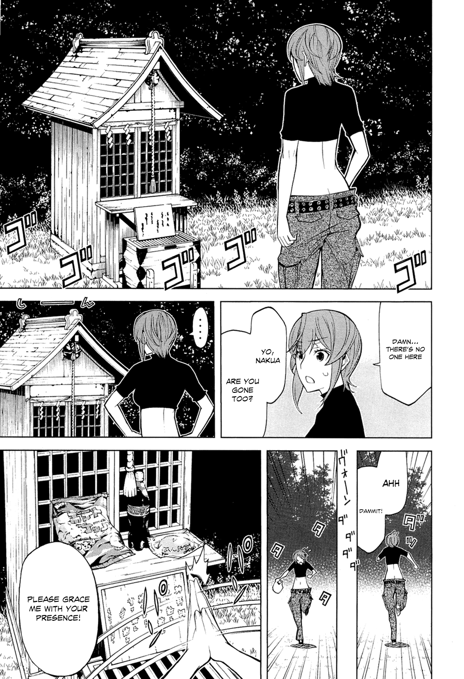 Kaibutsu Oujo Chapter 71 page 4 - Chapter 71: Princess Vicissitude / Omake