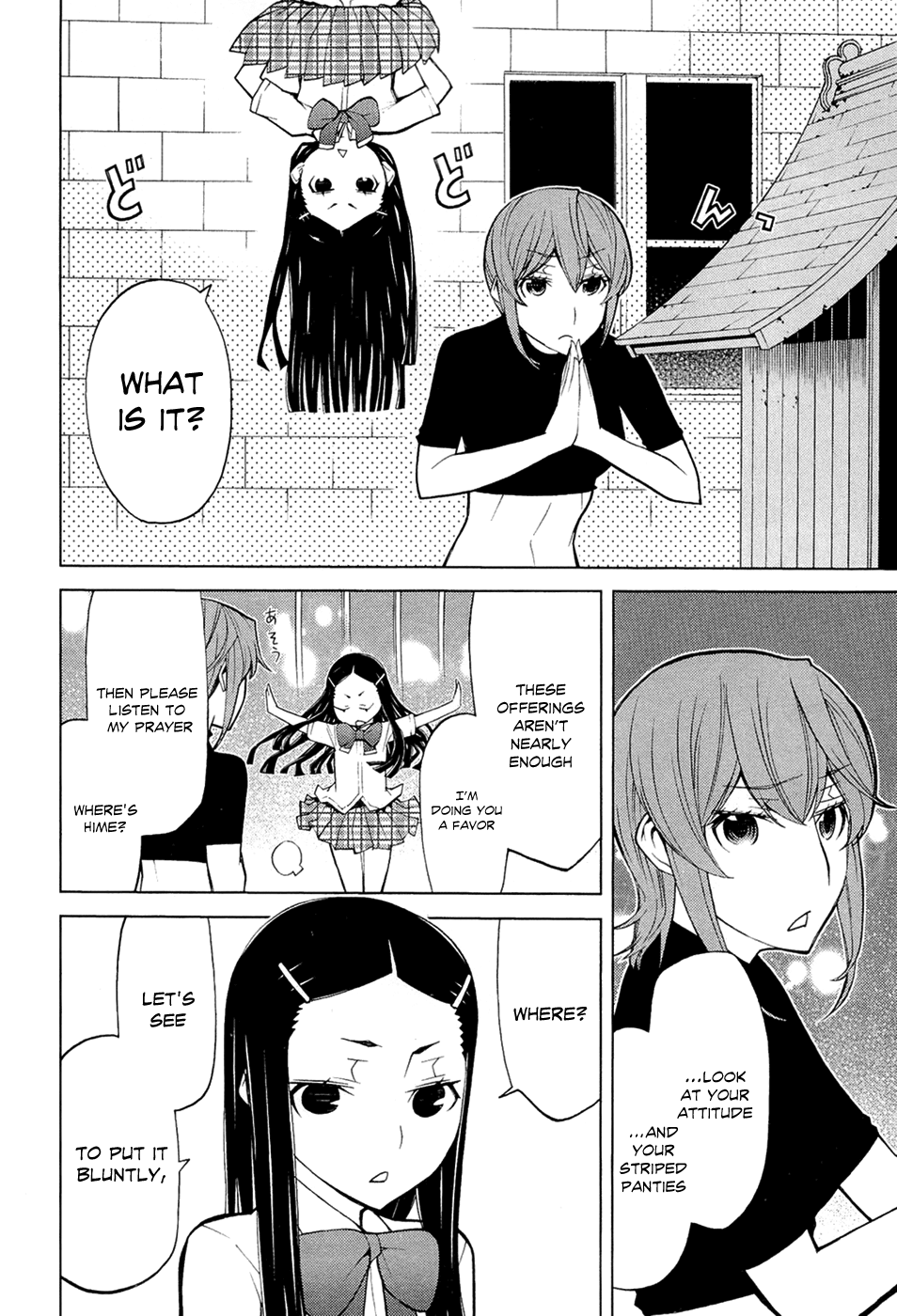 Kaibutsu Oujo Chapter 71 page 5 - Chapter 71: Princess Vicissitude / Omake