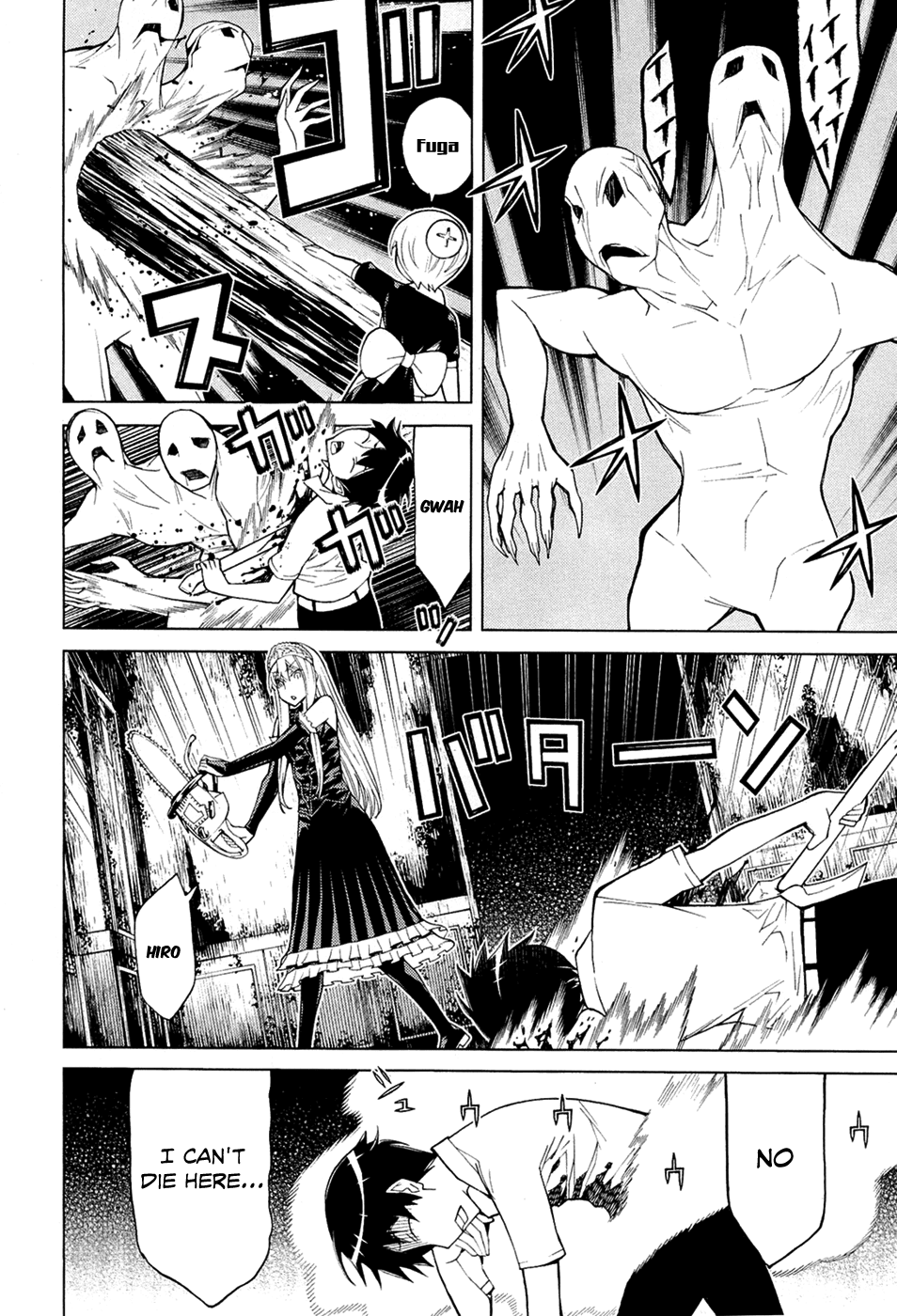 Kaibutsu Oujo Chapter 71 page 7 - Chapter 71: Princess Vicissitude / Omake