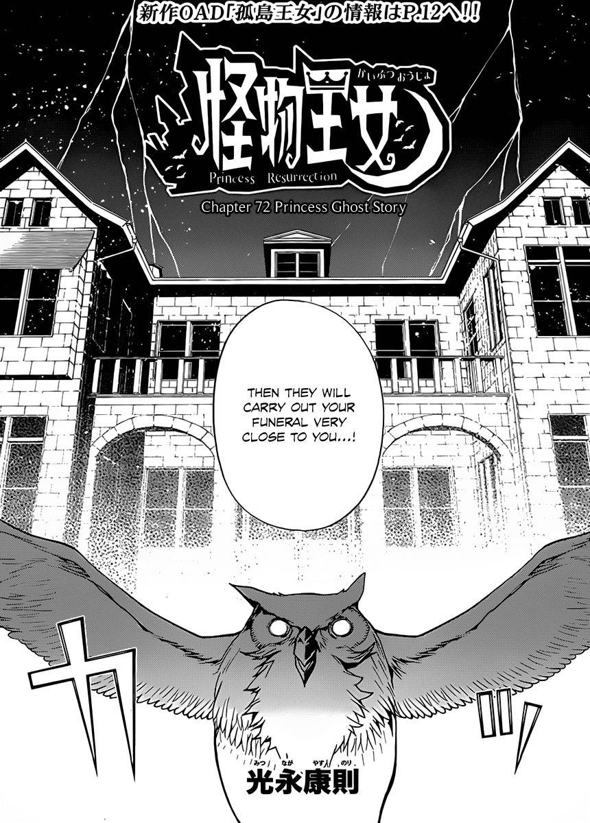 Kaibutsu Oujo Chapter 72 page 10 - Chapter 72: Princess Ghost Story