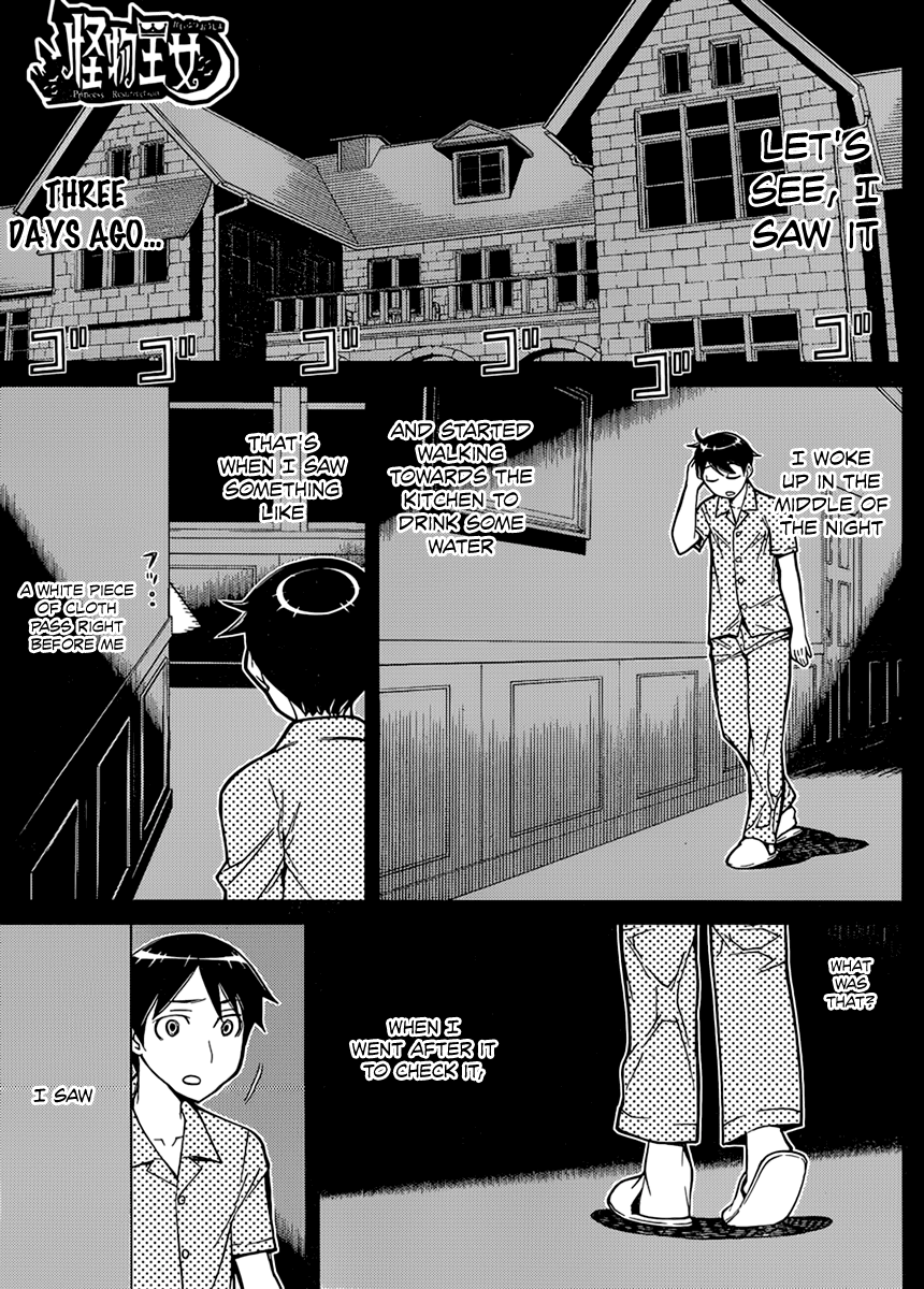 Kaibutsu Oujo Chapter 72 page 7 - Chapter 72: Princess Ghost Story