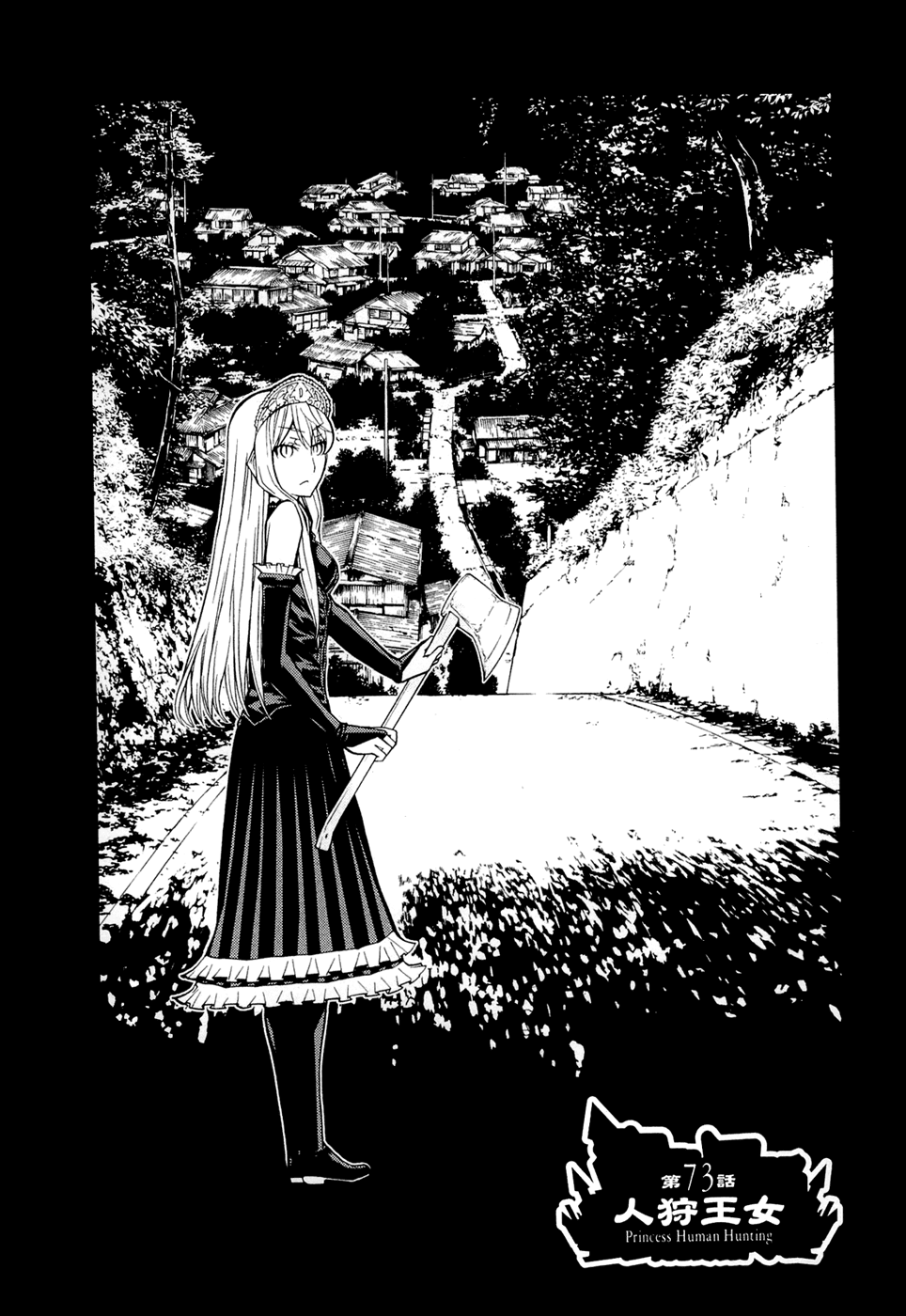 Kaibutsu Oujo Chapter 73 page 1 - Chapter 73: Princess Human Hunting