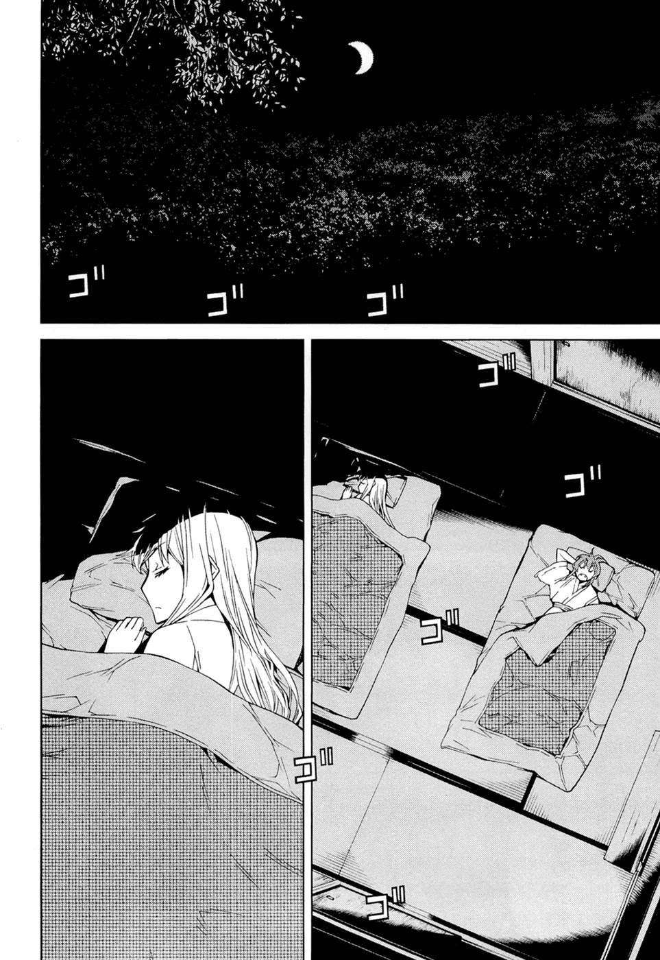 Kaibutsu Oujo Chapter 73 page 24 - Chapter 73: Princess Human Hunting