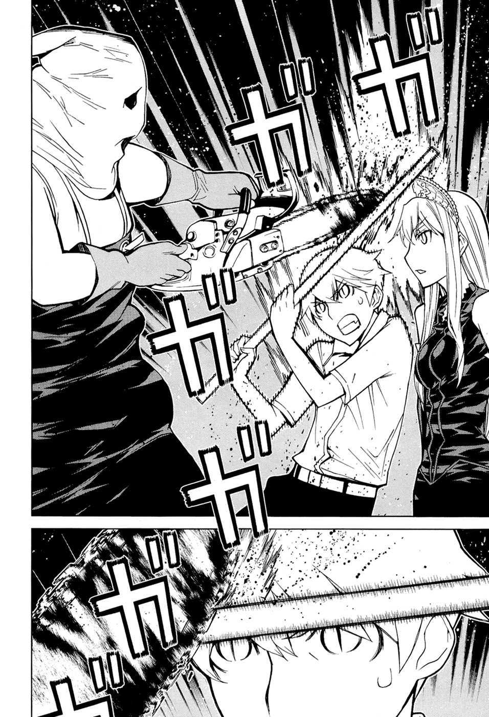 Kaibutsu Oujo Chapter 73 page 35 - Chapter 73: Princess Human Hunting
