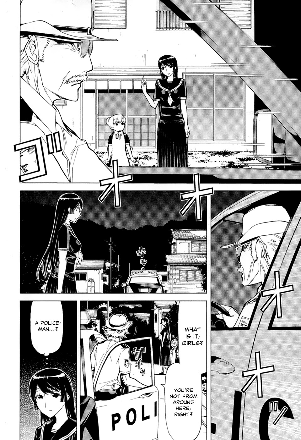 Kaibutsu Oujo Chapter 74 page 14 - Chapter 74: Captured Princess