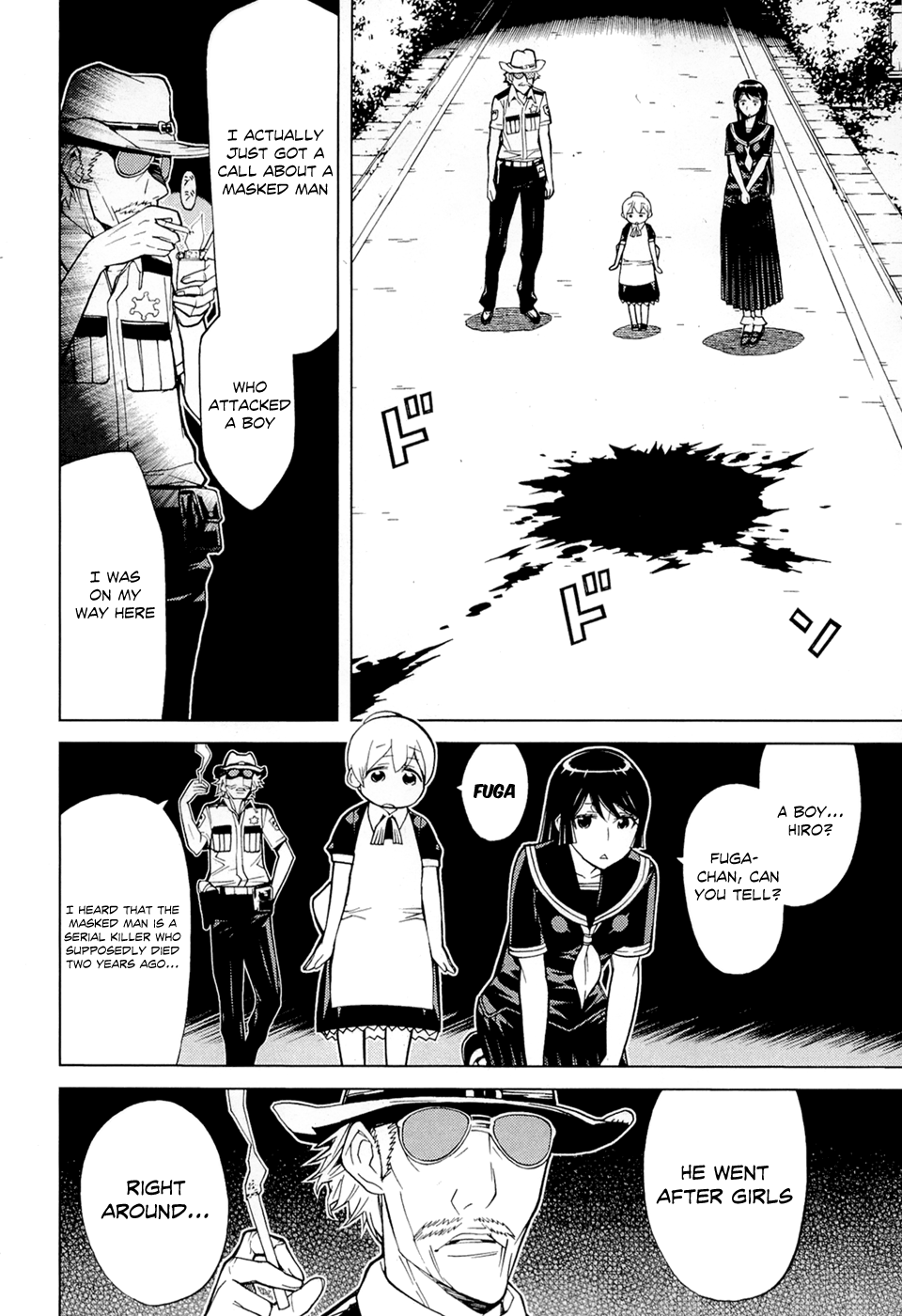 Kaibutsu Oujo Chapter 74 page 16 - Chapter 74: Captured Princess