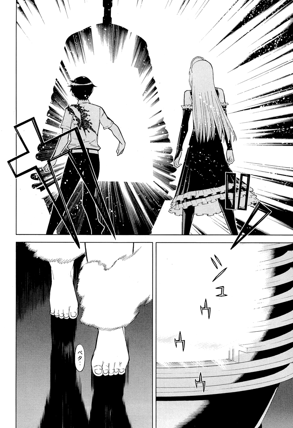 Kaibutsu Oujo Chapter 74 page 30 - Chapter 74: Captured Princess
