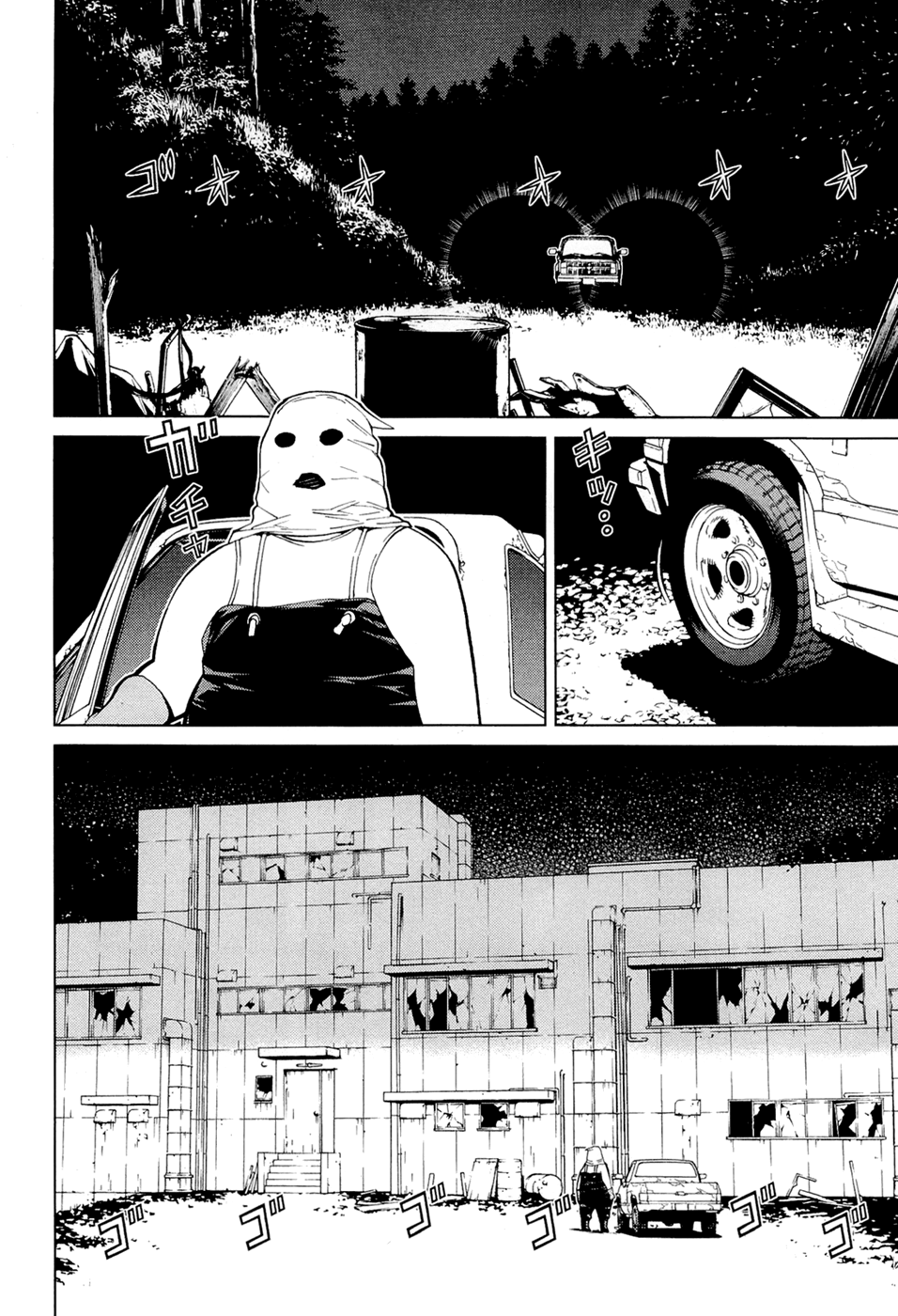 Kaibutsu Oujo Chapter 74 page 6 - Chapter 74: Captured Princess