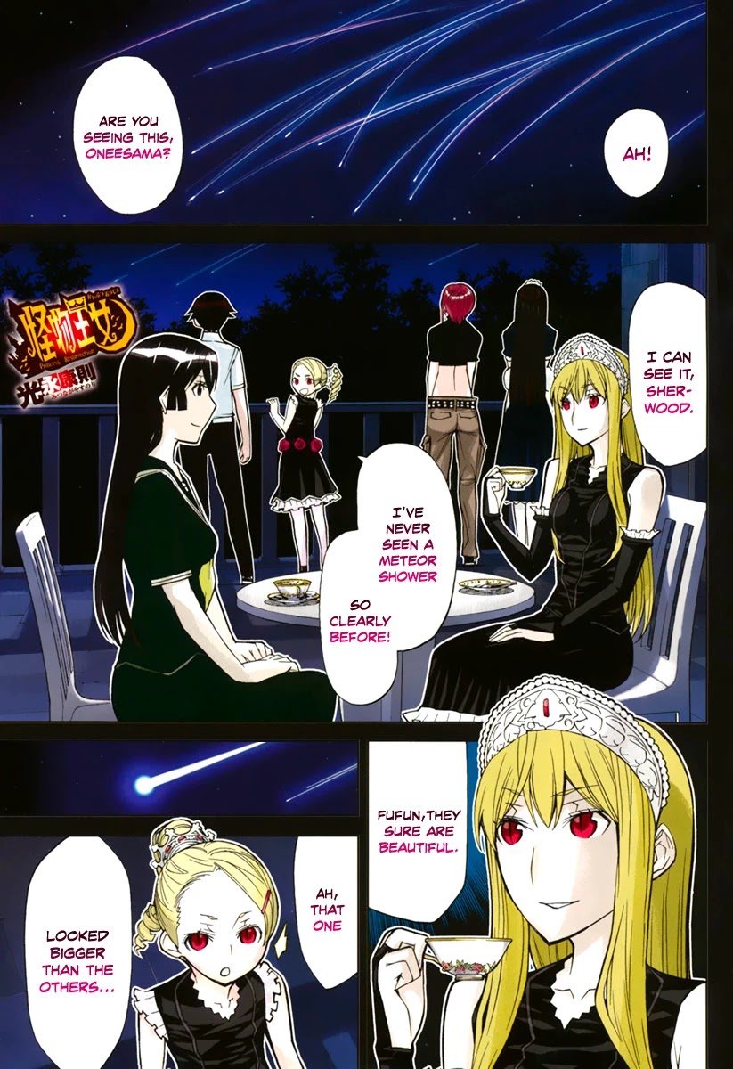 Kaibutsu Oujo Chapter 75 page 1 - Chapter 75: Princess Planetary