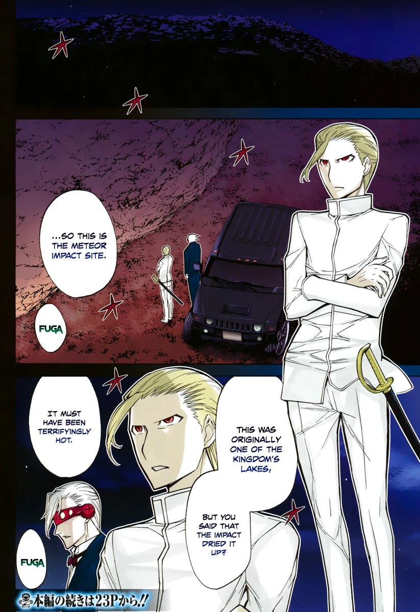 Kaibutsu Oujo Chapter 75 page 5 - Chapter 75: Princess Planetary