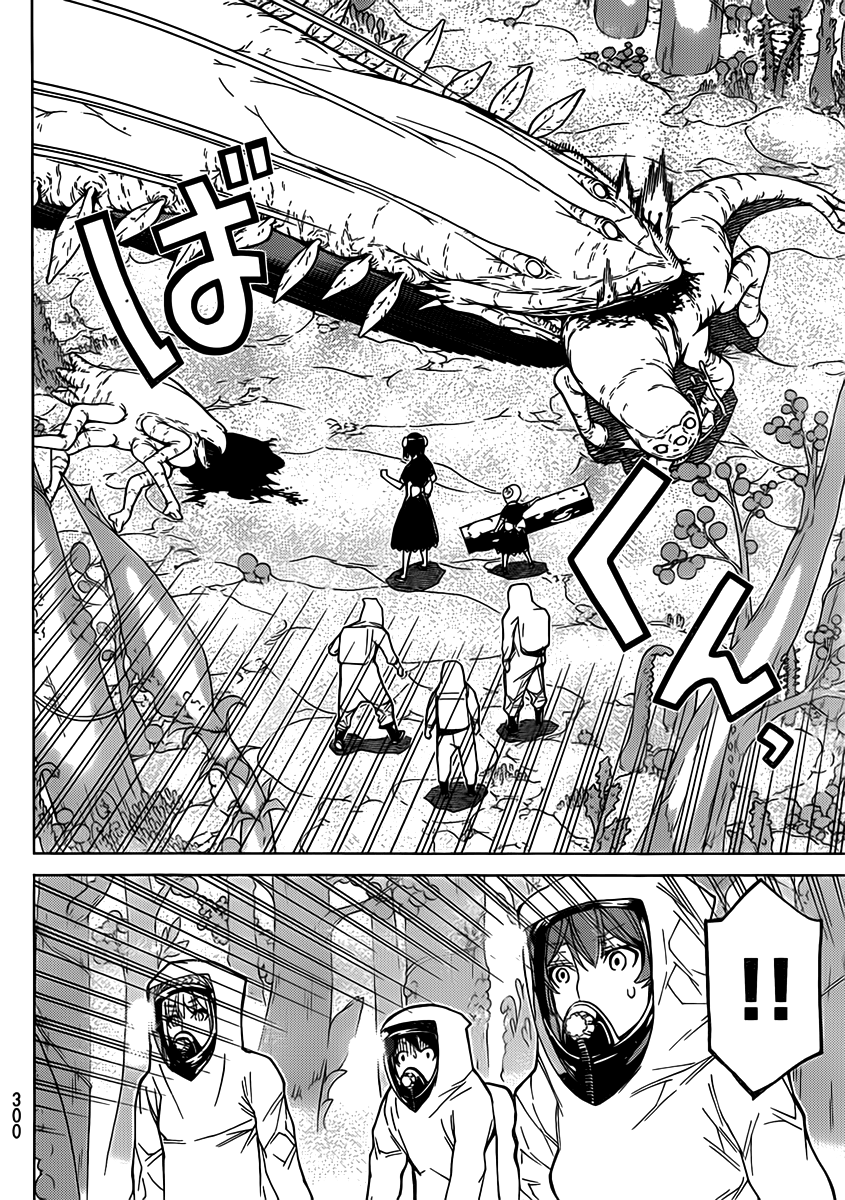 Kaibutsu Oujo Chapter 76 page 36 - Chapter 76: Princess Sea Of Corruption
