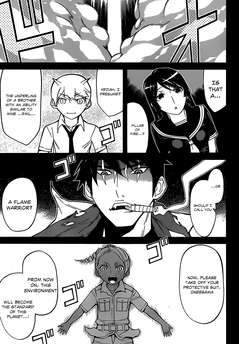 Kaibutsu Oujo Chapter 77 page 1 - Chapter 77: Princess Genesis